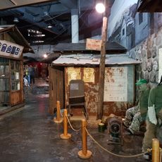 Sudoguksan Museum of Housing&Living