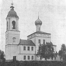 Church of St Nicolas the Golden Crosses
