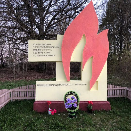 Monument to the inhabitants of the village of Niŭki