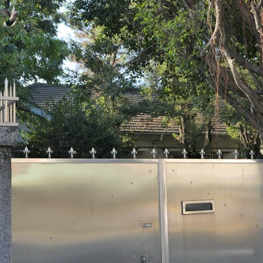 臺南地方法院院長宿舍