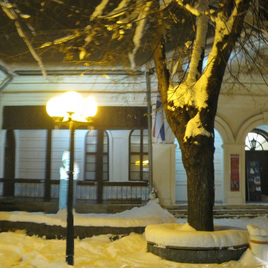 Зграда Народног музеја у Ваљеву