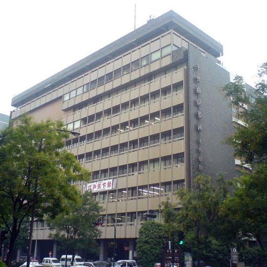 Chiyoda Bölge Ofisi Binası