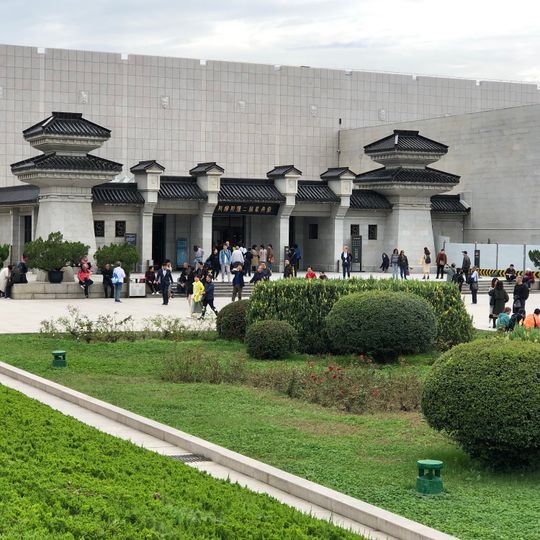 Museum of Qin Terracotta Warriors and Horses West Gate