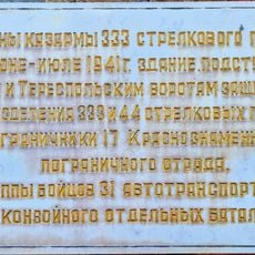 Gedenktafel