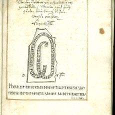 Uppland Runic Inscription 98