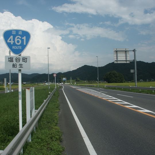 Shioya district