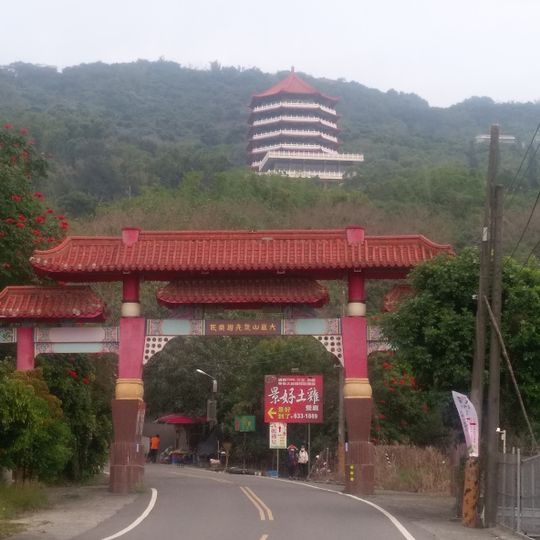 Dagang Shan