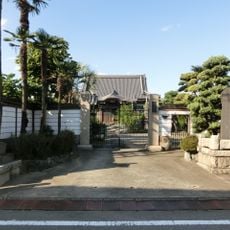 円頓寺