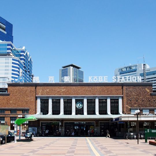 Kōbe Station
