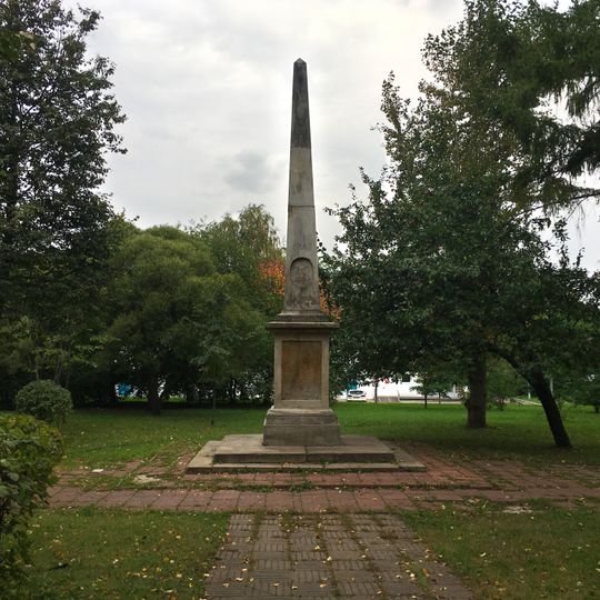 Обелиск в саду Голицынской больницы