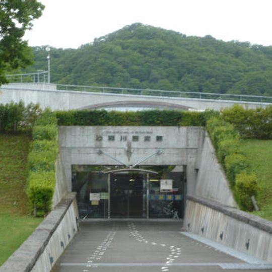 Historical Museum of the Saru River