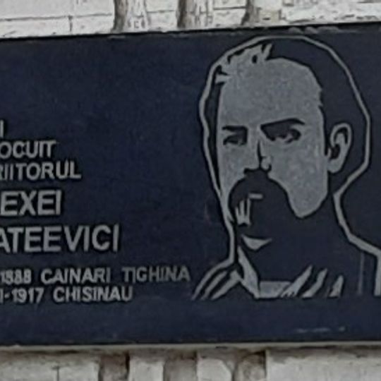 Plaque to Alexei Mateevici, Chișinău