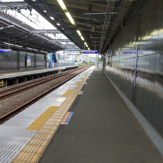 Kibōgaoka Station