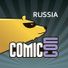 Comic-Con Russia