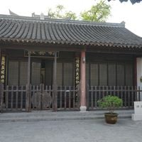 Lingtang Hui Ethnic Township