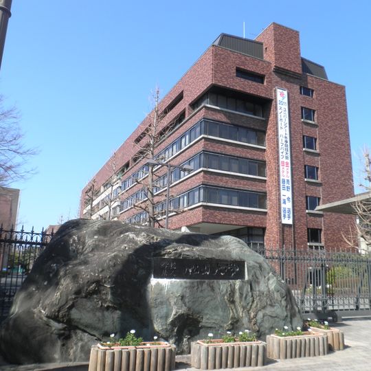 Matsuyama University