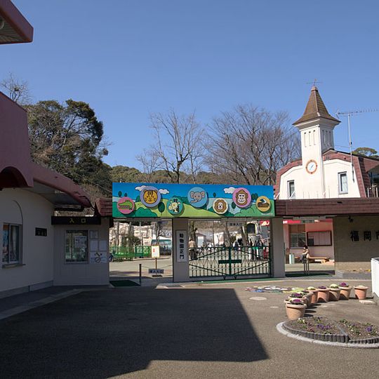 Jardín Botánico y Zoológico Municipal de Fukuoka