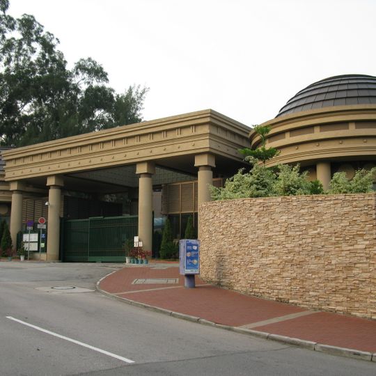 Castle Peak Hospital