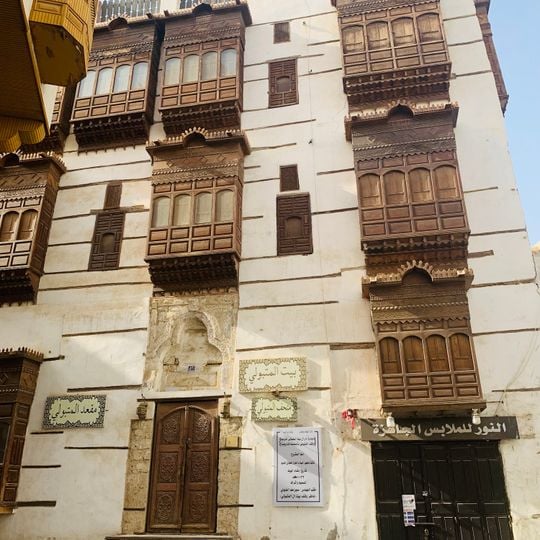 Matbouli House Museum