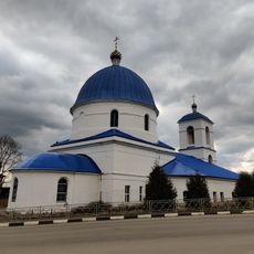 Церковь Спаса Нерукотворного Образа (Кондрово)