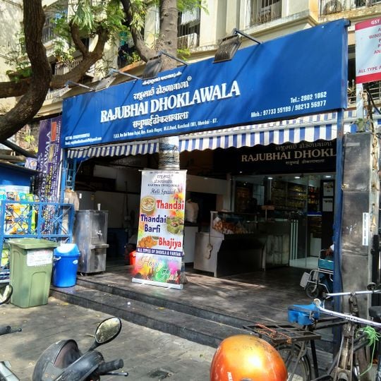 Rajubhai Dhoklawala