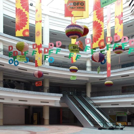New South China Mall