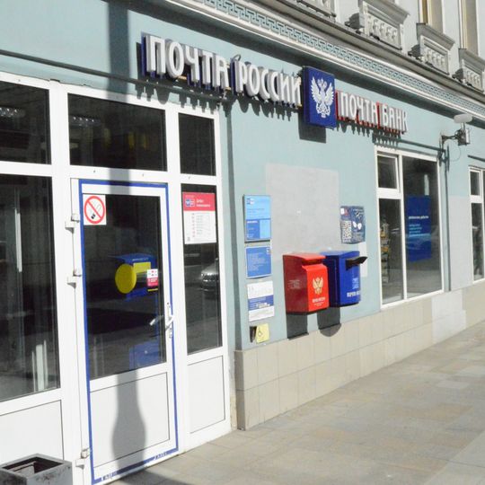 Доходный дом Ф.В. Езерского