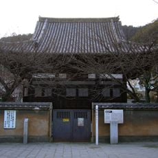 Ankoku-ji
