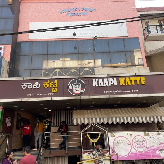 Kaapi Katte