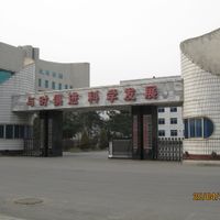 Distretto di Hongwei