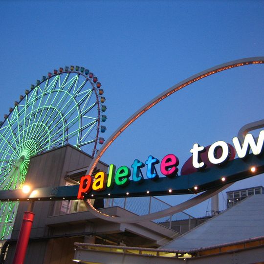 Palette Town
