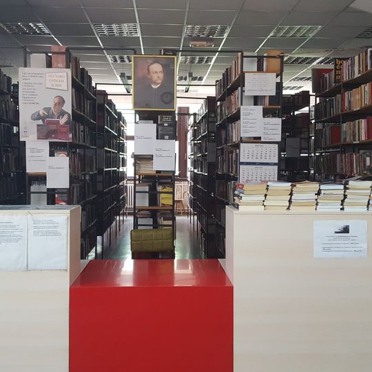 Library "Miodrag Bulatović"