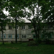 Управа земская (Александров)