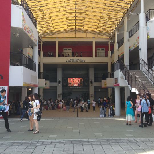 Music Town Oto-Ichiba