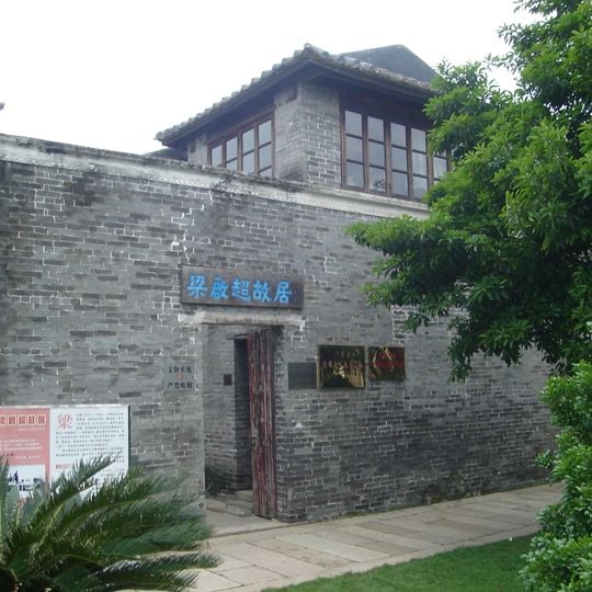 Former Residence of Liang Qichao
