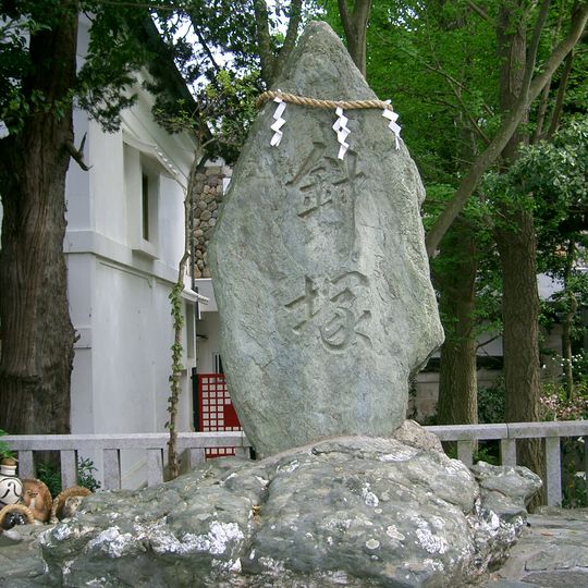 Awashima Shrine