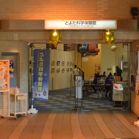 Toyota Industry Culture Center