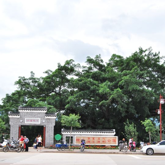 Distretto di Ganxian