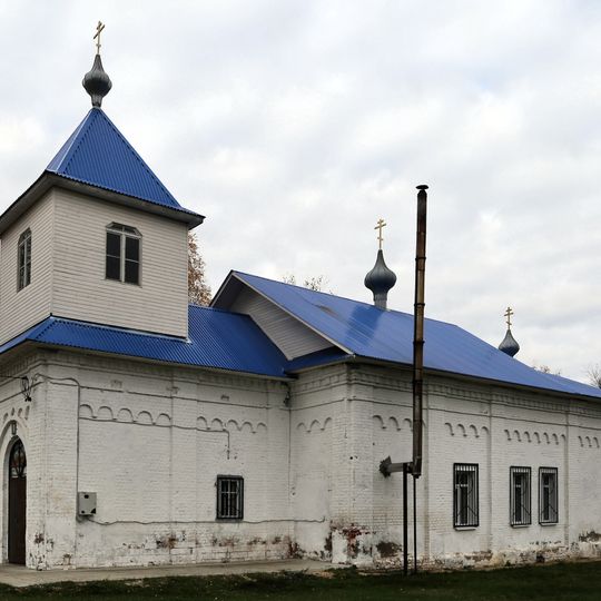 Церковь Рождества Христова