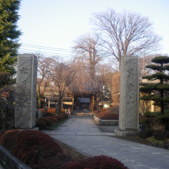 Shōgetsu-in