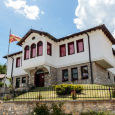 Memorial Museum Smilevo