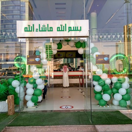 Al Saudi Restaurant