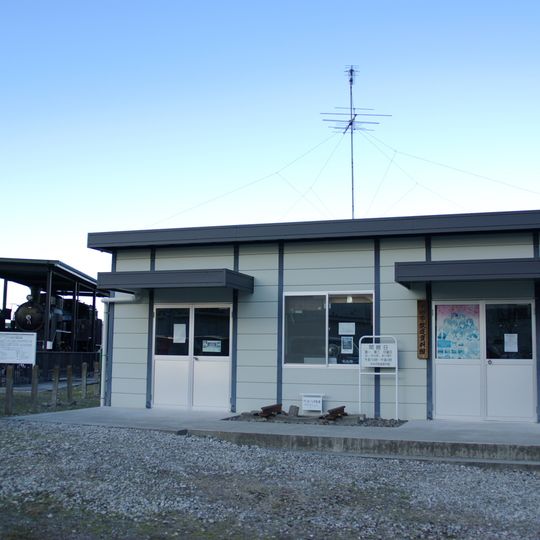 Handa Railway Museum