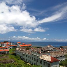 原國防部綠島感訓監獄