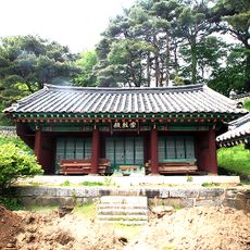 Sungryeoljeon