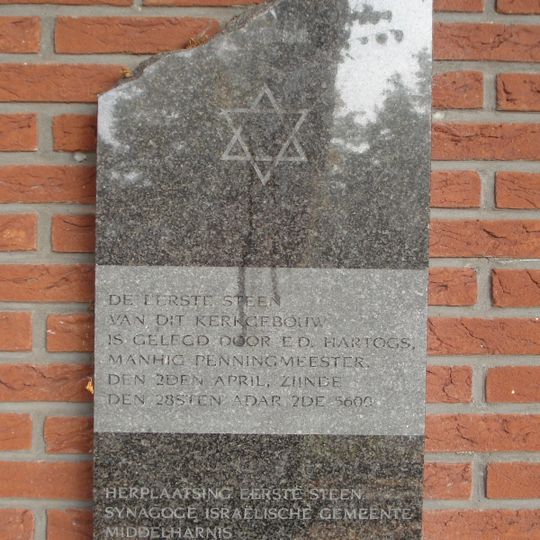 Plaquette op de gevel van de voormalige synagoge