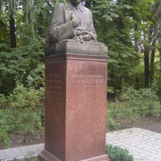 Category:Bust of Michurin in the main plant nursery in Michurinsk