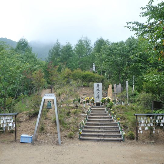 Osutaka Ridge