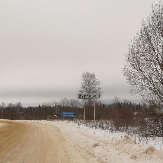 Durakovo