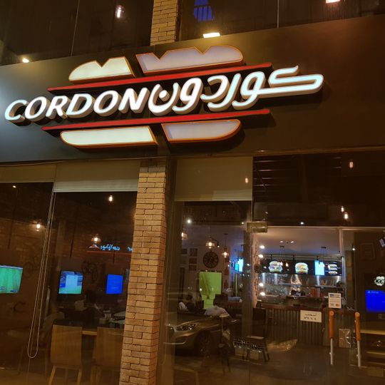 Cordon Restaurant